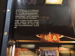 -松岛日本料理(汾江路店)