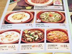 菜单-萨莉亚意式餐厅(国和1000店)