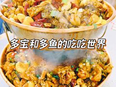 -蛙大侠香辣牛蛙火锅店(总店)