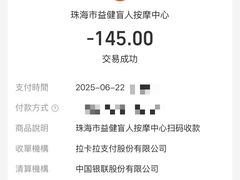 -益健休闲保健中心(迎宾南路店)