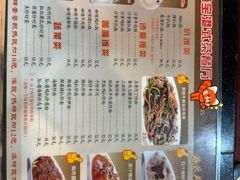 -旺角宝港式茶餐厅(寮步店)