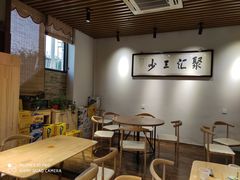 -聚汇三少·龙虾·中餐厅(莫邪路新天地店)