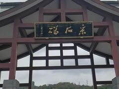 -采石矶景区