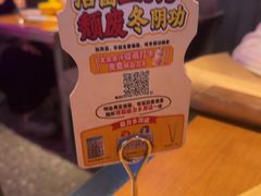 -泰盏鬼·颓废冬阴(陈家祠扬韬店)