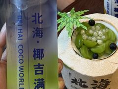 -椰吉满•鲜椰饮品(侨港黑金冠好店)