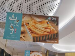-刀板香·安徽菜(国购IFC店)