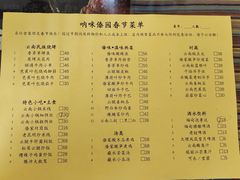 -呐咪傣园·云南菜(石厦店)