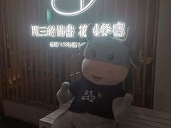 -周三的情书花园餐厅(江北店)