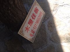 游乐设施-峨庄瀑布群风景区