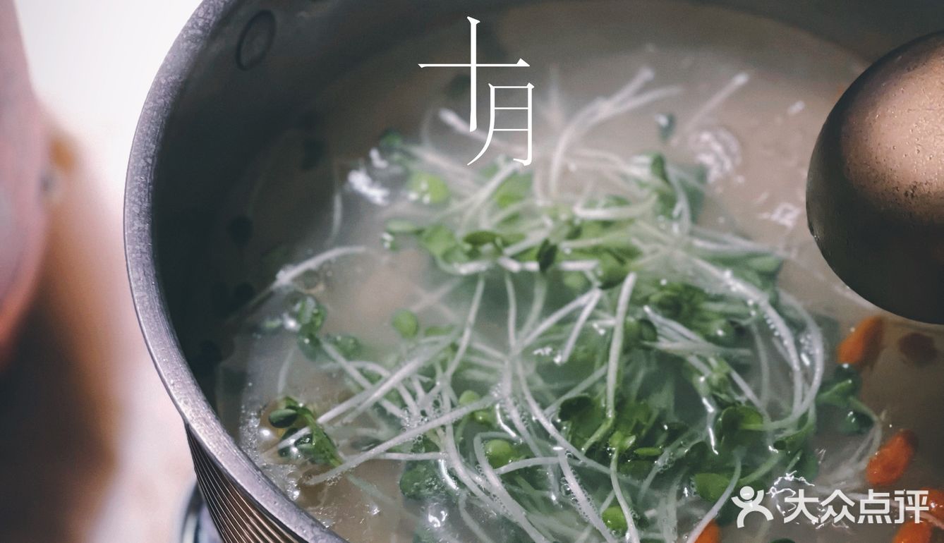 羊城湘菜🌿｜喜欢【佬麻雀】🀄️[礼花]