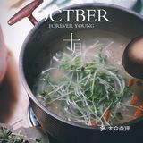 羊城湘菜🌿｜喜欢【佬麻雀】🀄️[礼花]