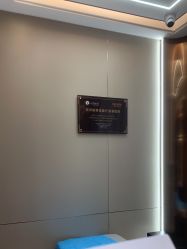 体验前-杭州米兰柏羽医疗美容医院