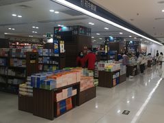 -新华书店(沙坪坝书城店)