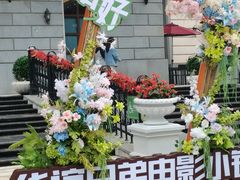 -华谊兄弟（长沙）电影小镇