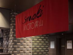 -雾山韩式烤肉·海南糟粕&椰子鸡火锅·海景餐厅(三亚绿发山海天JW万豪酒店)