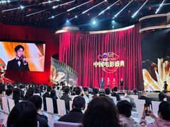 -北京雁栖湖国际会展中心