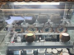 -椰爺爺·椰子冻砵仔糕