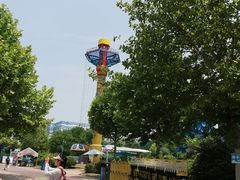 -华夏文旅海洋公园