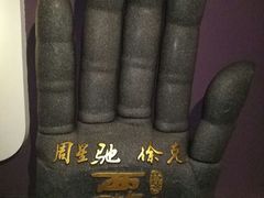 -幸福蓝海国际影城(河西店)