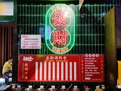 -卤校长重庆火锅(国兴店)