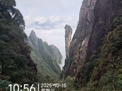 -三清山风景名胜区