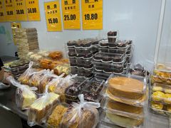 -幸福蛋糕坊(金顶街店)