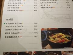 菜单-十二舍·湯物素煮(江泰潤政店)