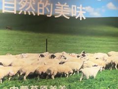 -巴奴毛肚火锅(龙湖锦艺城店)