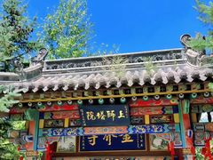 -五台山风景名胜区