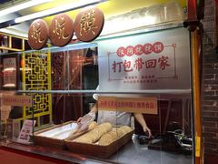 -汉阴白火石汆汤