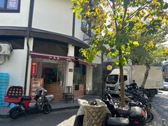 -江南春(中山中路店)