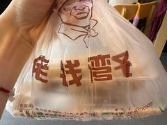 -佬钱湾仔(衣裳街店)