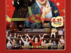 -曹杨影城(曹杨店)