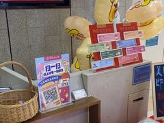 -海底捞大排档火锅(悦荟广场店)