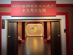 -安阳博物馆