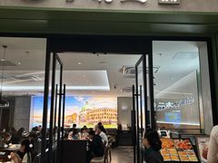 -萨莉亚意式餐厅(杭州滨江天街店)
