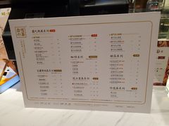 菜单-奈雪的茶(新天地广场PRO店)
