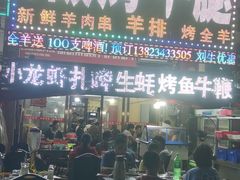 门面-草原碳烤羊腿(仙塘店)