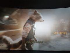 -萧山德纳MAX影城