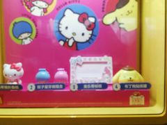 -麦当劳(国贸店)