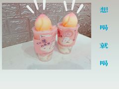 -和气桃桃(宏伊广场店)
