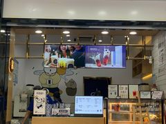 -茶百道(太平门直街店)