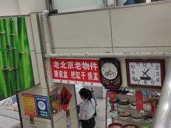 -新街口百货商场
