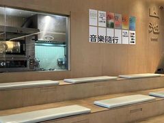 -SAANCI山池咖啡(海上世界文化艺术中心店)