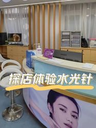 -深圳美莱医疗美容医院