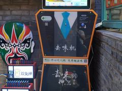 -巴九门老火锅(来福士打望店)