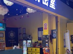-谜盒子奇幻密室(南屏店)