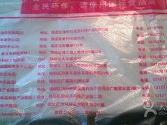 金豆角焖面(安贞店)-金豆角砂锅焖面(安贞店)