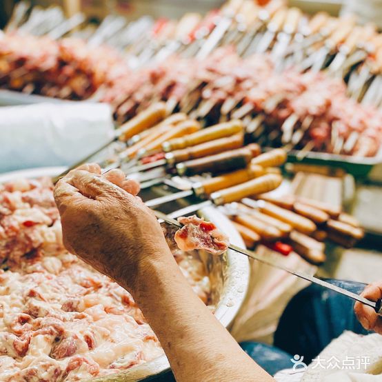 土公羊烤肉销售店