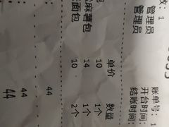 -沁屋面包店(人民东路店)